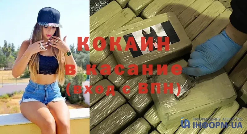 blacksprut   Керчь  КОКАИН Боливия  где продают  