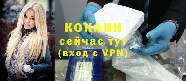 COCAINE Богданович